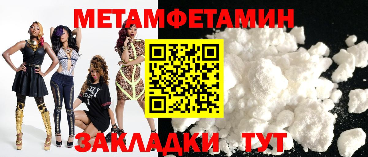 АМФ Premium Смоленск