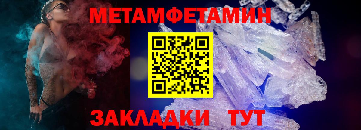 Амфетамин  Вход с VPN  АМФ  Amphetamine VHQ  сайты даркнета формула  Смоленск 