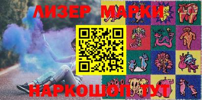 марки nbome Бузулук