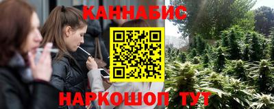 марки nbome Бузулук