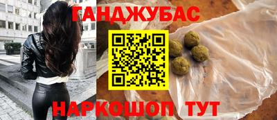 марки nbome Бузулук