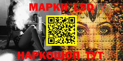 марки nbome Бузулук