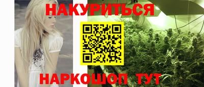 марки nbome Бузулук