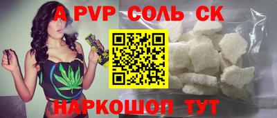 молекула духа Будённовск