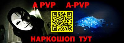молекула духа Будённовск