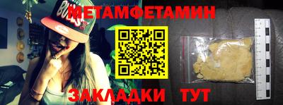 марки nbome Бузулук