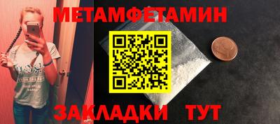 марки nbome Бузулук