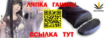 марки nbome Бузулук