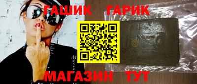 молекула духа Будённовск