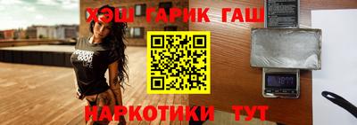 марки nbome Бузулук