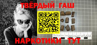 молекула духа Будённовск