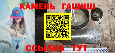 молекула духа Будённовск