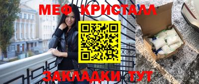 молекула духа Будённовск