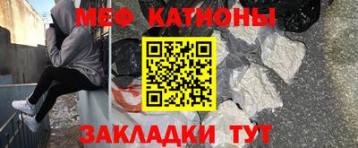 молекула духа Будённовск
