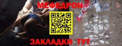 молекула духа Будённовск