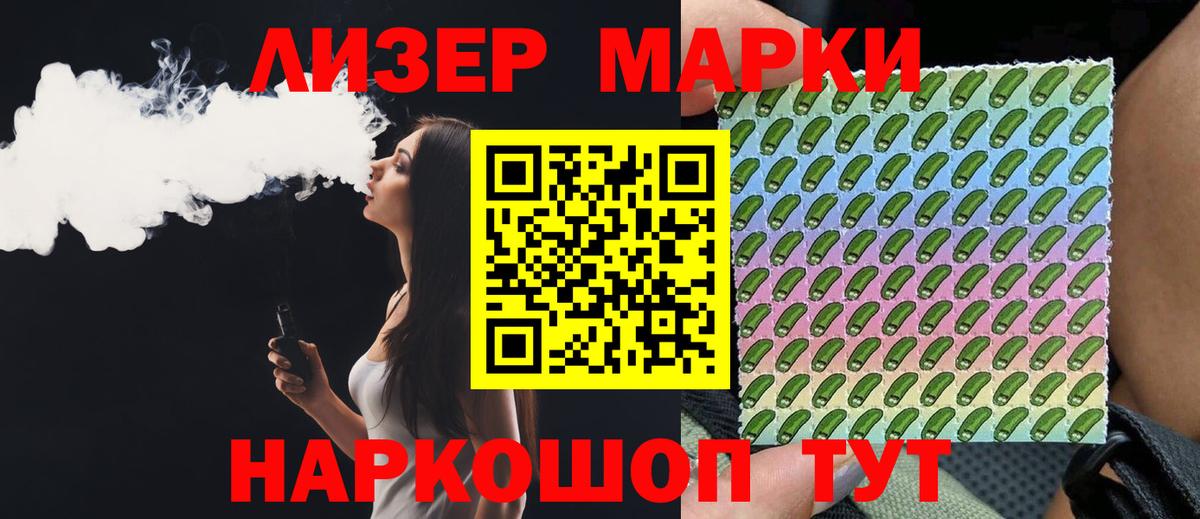 Лсд 25 экстази кислота Смоленск