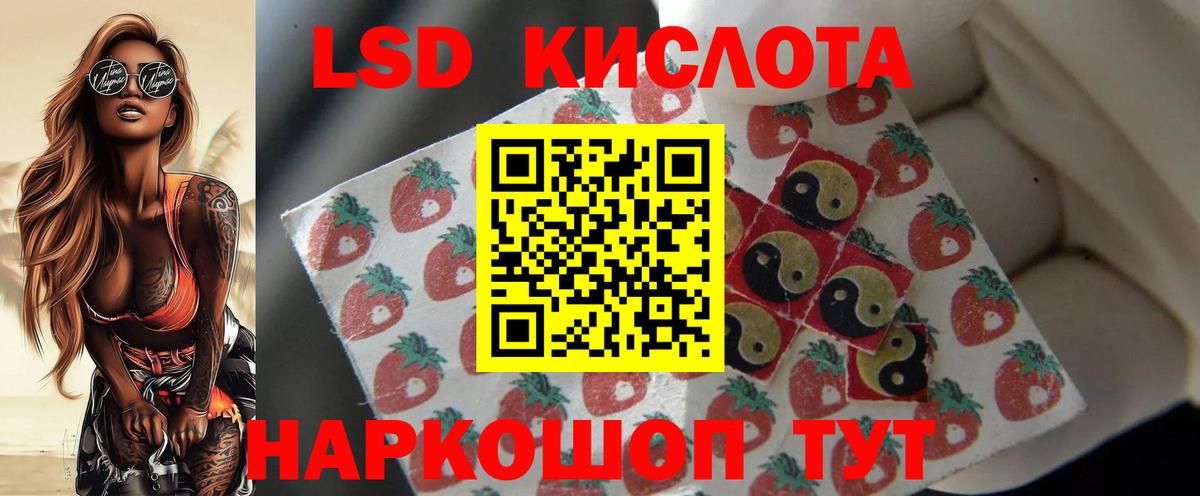 Лсд 25 экстази ecstasy  Вход с VPN  Лсд 25 экстази кислота  Смоленск 
