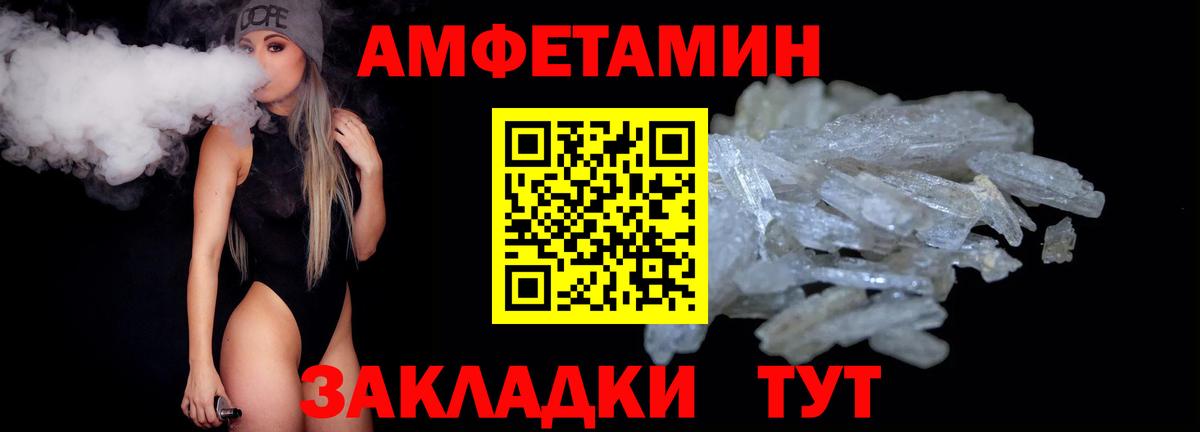 МЕТАМФЕТАМИН мет  Вход с VPN  МЕТАМФЕТАМИН  Смоленск 