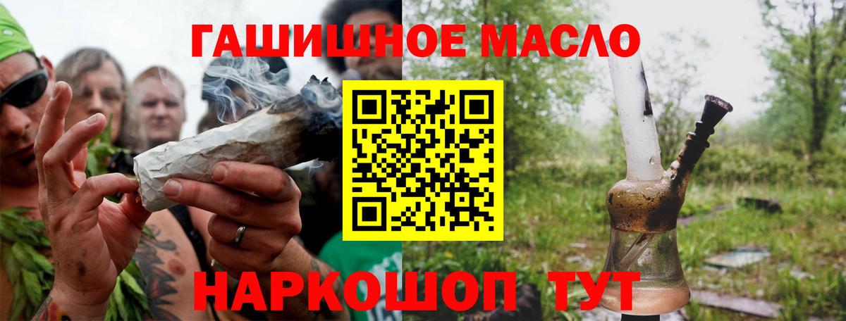 ТГК вейп Смоленск